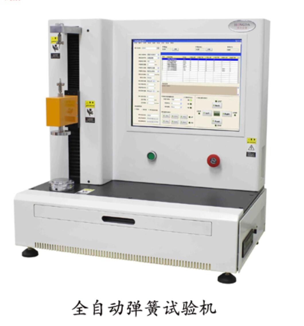 全自动弹簧试验机